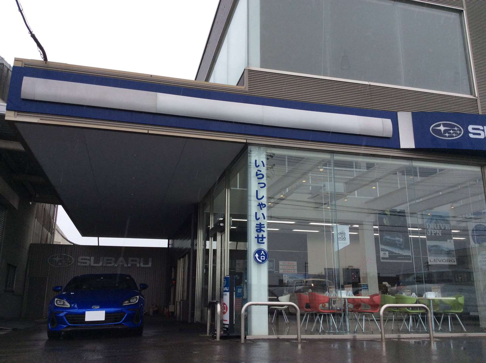 ZD型BRZスバルショップ三河安城和泉店試乗車 全景