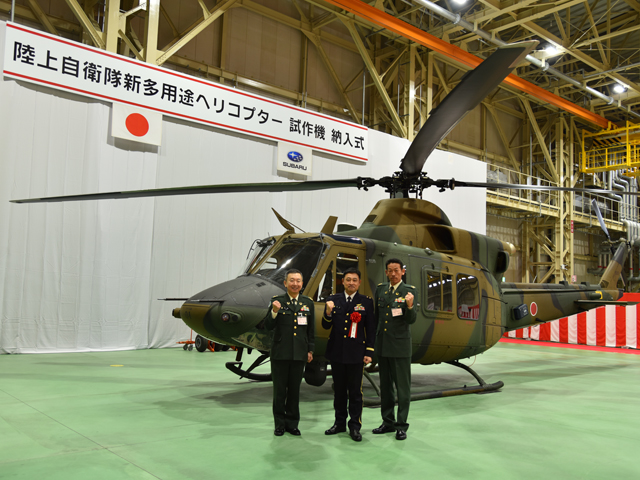 UH-2 試作機納入式
