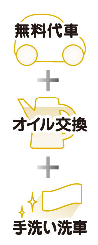 朝シャケのメリット