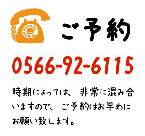 朝シャケフレンド割引キャンペーン