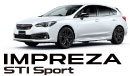 インプレッサ STI Sport