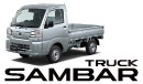 サンバートラック